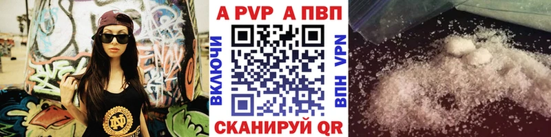 Где можно купить наркотики Емва АМФЕТАМИН  APVP  Меф  COCAIN 
