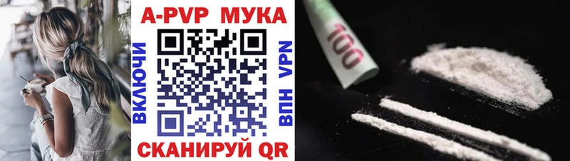 купить   Емва  Alpha-PVP Crystall 