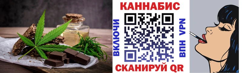 наркотики  Емва  Печенье с ТГК марихуана 