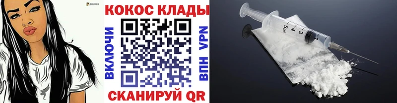 Кокаин 99%  darknet какой сайт  Емва 