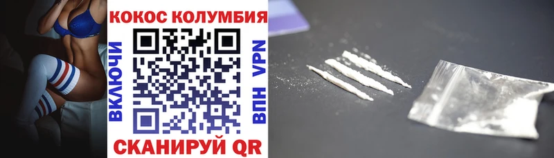 COCAIN FishScale Емва