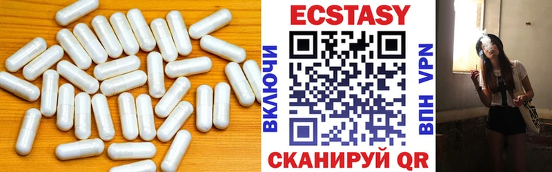 ЭКСТАЗИ ешки  Емва 