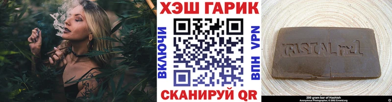 ГАШ 40% ТГК  Емва 