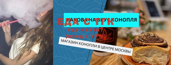 гидра Бугульма