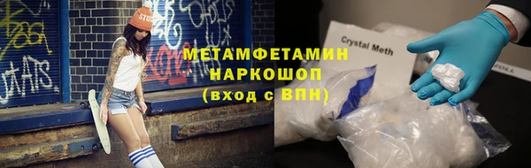 первитин Бородино