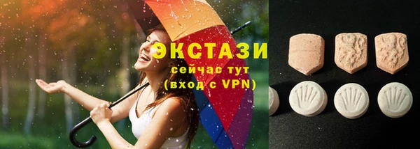 шишки Бронницы
