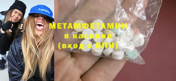 первитин Бородино