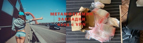 мяу мяу кристалл Усинск