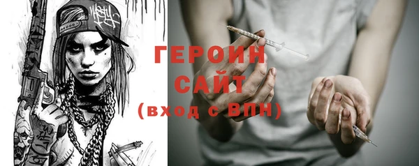 мет Верея