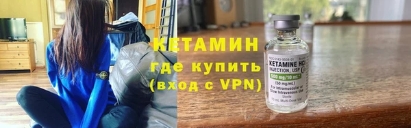 шишки Бронницы