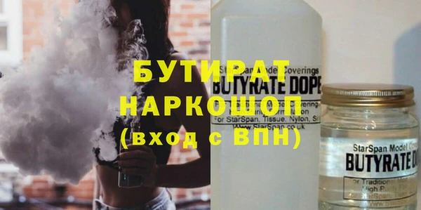альфа пвп Усолье-Сибирское
