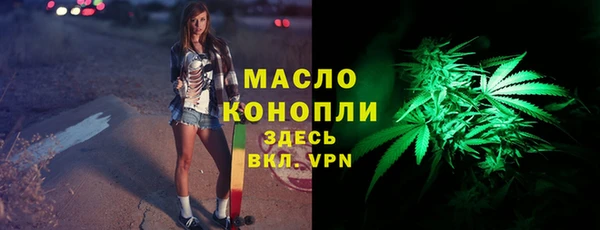 шишки Бронницы