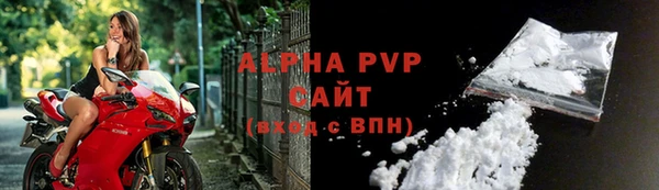 первитин Бородино
