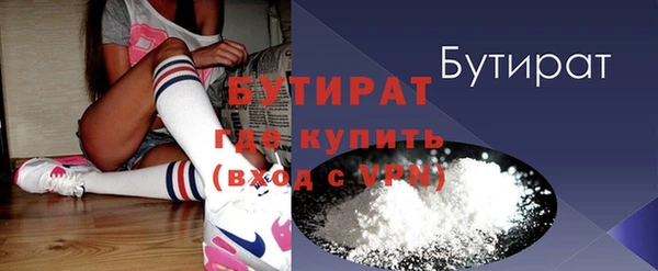 первитин Бородино
