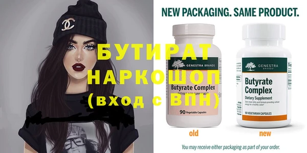 эйфоретик Волоколамск
