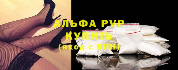 гидра Бугульма
