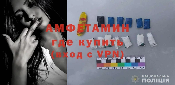 эйфоретик Верхний Тагил