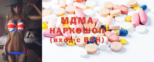 эйфоретик Верхний Тагил