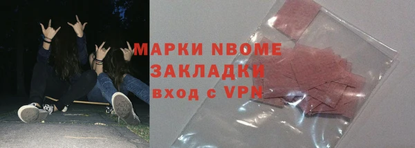 герыч Беломорск