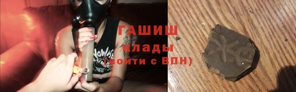 эйфоретик Верхний Тагил