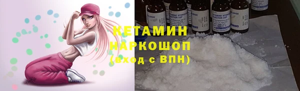 первитин Бородино