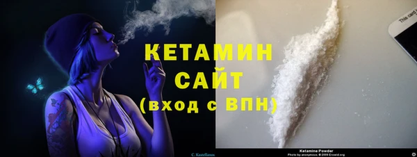 первитин Бородино