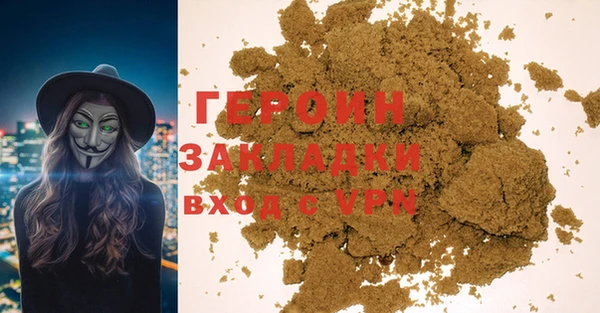 шишки Бронницы