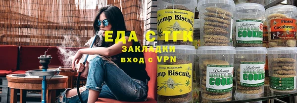 мет Верея