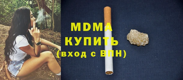 гидра Бугульма