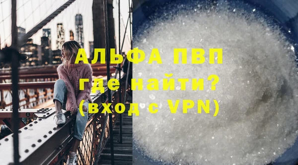 шишки Володарск