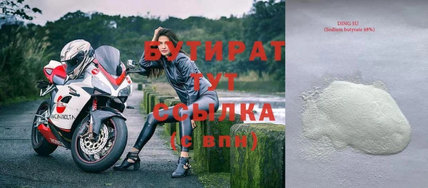 мет Верея