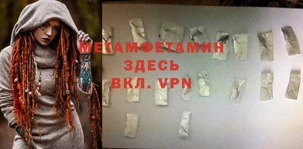 гидра Бугульма