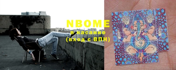 эйфоретик Верхний Тагил