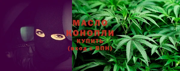 каннабис Белоозёрский