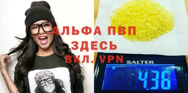 гидра Бугульма