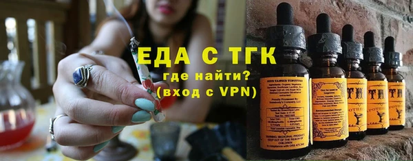 гашишное масло Верхнеуральск