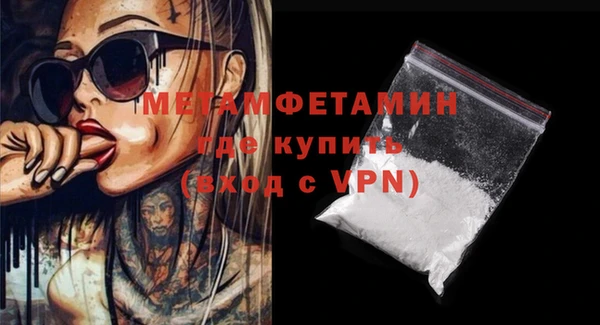 шишки Бронницы