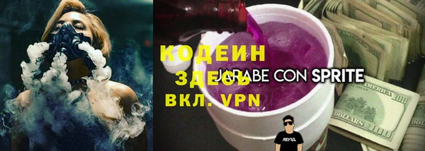 гидра Бугульма