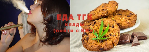 шишки Бронницы