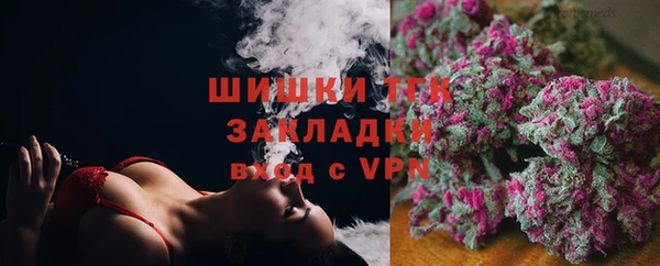 метамфетамин Усмань
