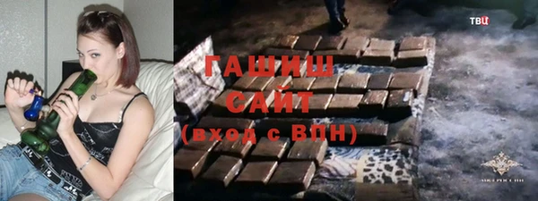 первитин Бородино