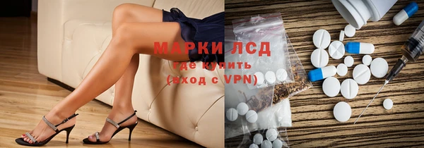 первитин Бородино