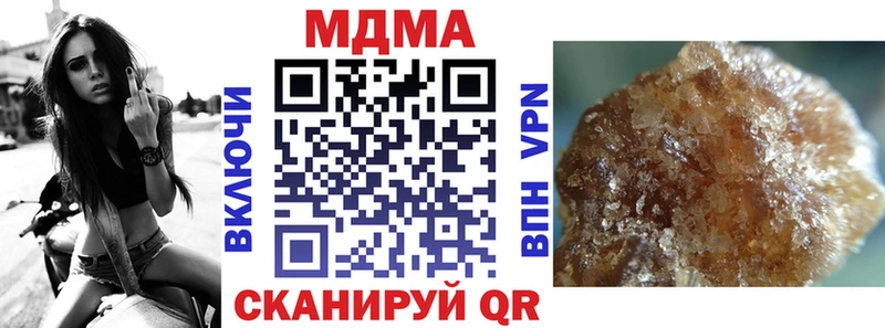 купить наркотики цена  MEGA ONION  MDMA молли  Емва 