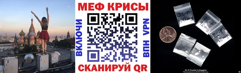 МЯУ-МЯУ mephedrone  Емва 