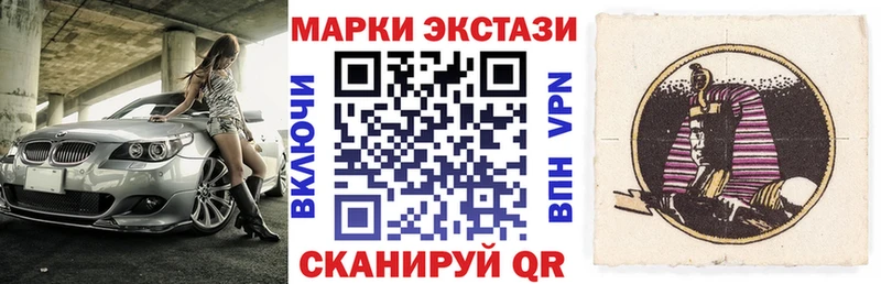 Марки N-bome 1500мкг  Емва 